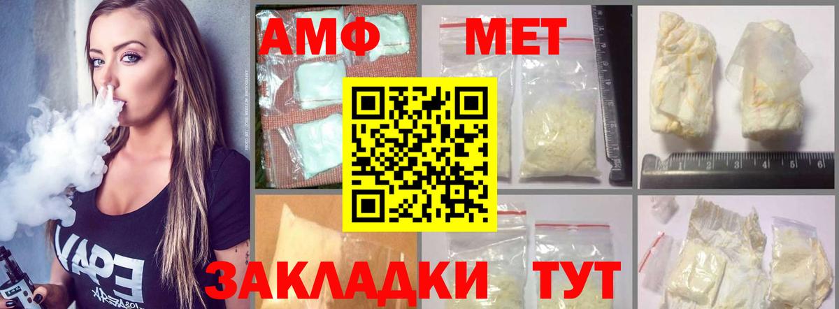 Amphetamine 97% Кыштым