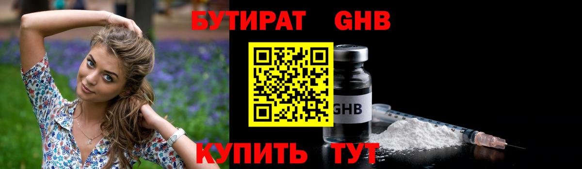 Гашиш Кыштым