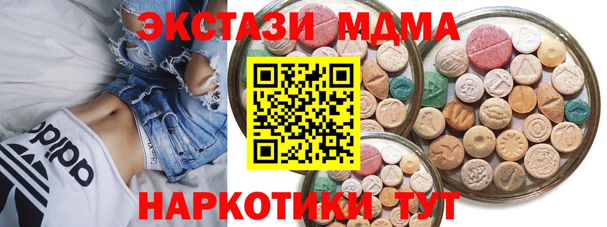 Кыштым  Ecstasy бентли  ЭКСТАЗИ  Вход с VPN  ЭКСТАЗИ круглые 