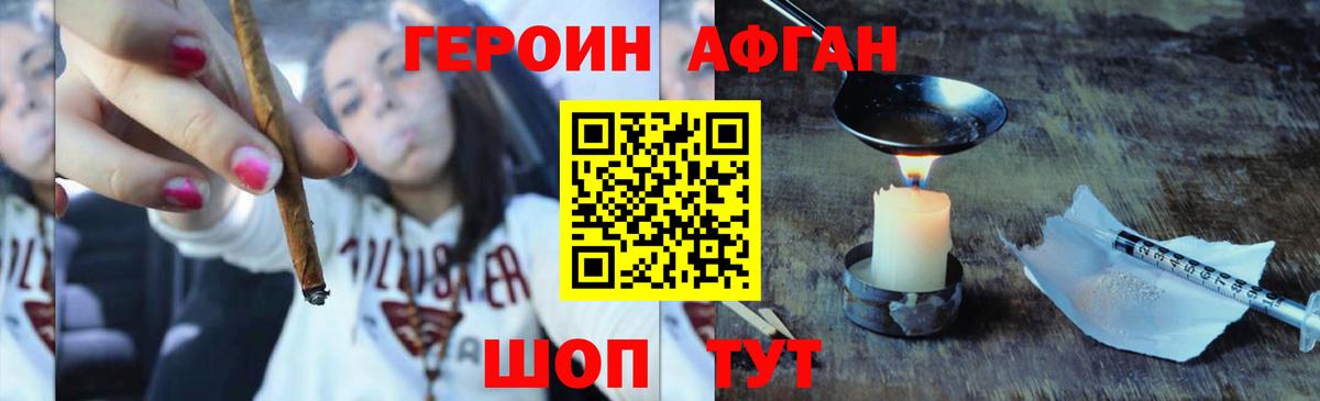 МЕФ   Гашиш  LSD-25  МДМА  ЭКСТАЗИ  Кыштым  Конопля  Вход с VPN 