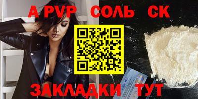 PSILOCYBIN Кандалакша