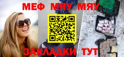 прущая мука Камышлов