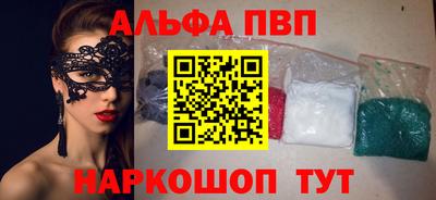 прущая мука Камышлов