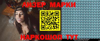 MESCALINE Кимры