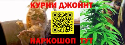 прущая мука Камышлов
