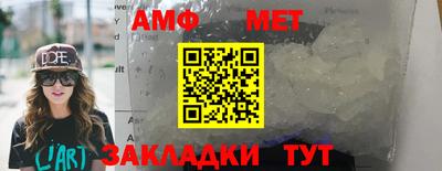 таблы Кингисепп
