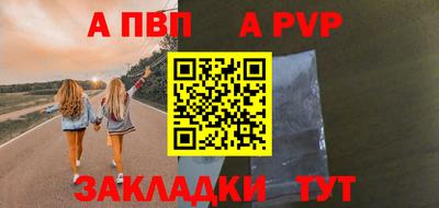 прущая мука Камышлов