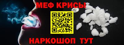 прущая мука Камышлов