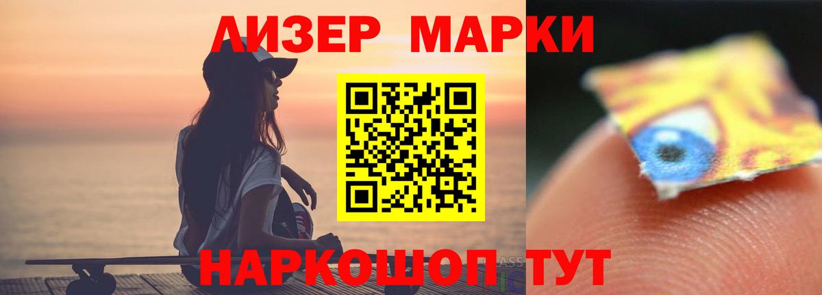 Лсд 25 экстази  LSD-25 экстази кислота  Вход с VPN  Кыштым  Лсд 25 экстази кислота 