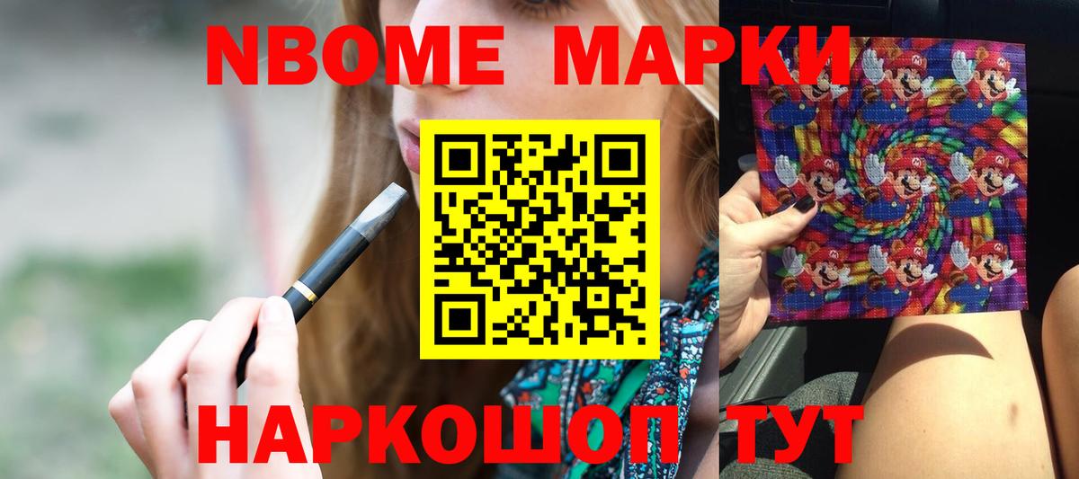 Лсд 25 экстази кислота Кыштым