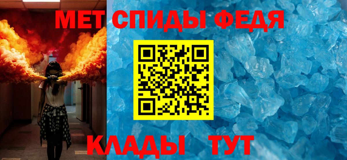 Метамфетамин винт Кыштым