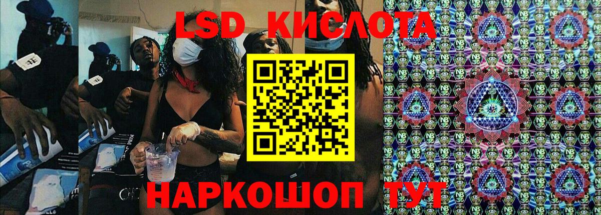 Марки N-bome 1,8мг Кыштым