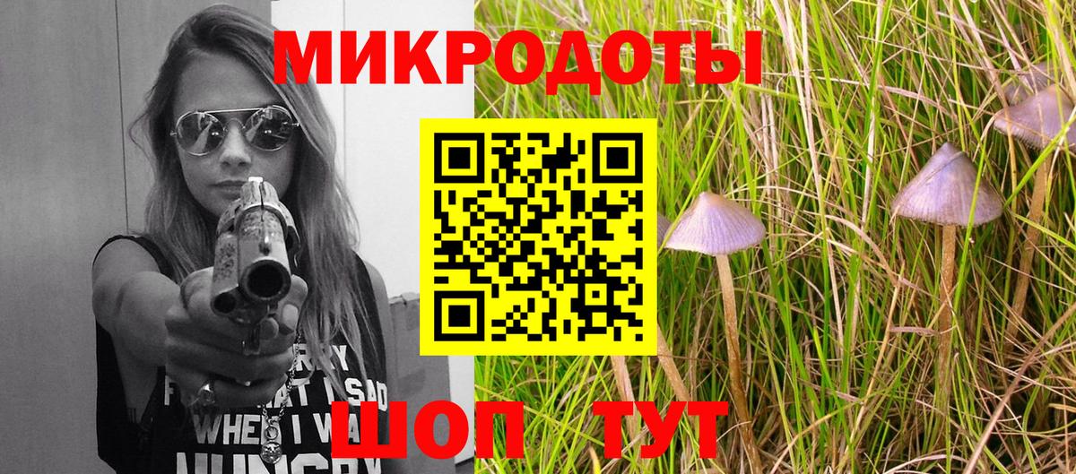 Галлюциногенные грибы Cubensis  Галлюциногенные грибы MAGIC MUSHROOMS  Вход с VPN  Кыштым 