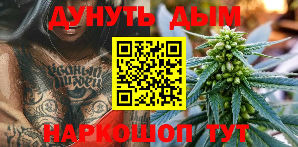 Шишки марихуана индика Кыштым